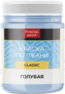 Краска по ткани Fractal Paint 50 мл "Голубая" FP-00-00002686