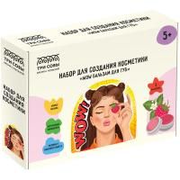 Набор для создания косметики ТРИ СОВЫ "WOW бальзам для губ" 3 аромата, 3 баночки, картонная коробка RE-1702