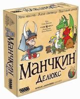 Настольная игра: Манчкин Делюкс MAG1153