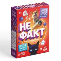 Настольная игра: Не факт! 70 карт 10+ SIM-9551534