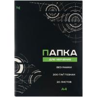 Папка для черчения BG (бумага Гознак) 200 г/м2 A4 20л. без рамки RE-Пч20А4_58485