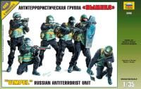 Сборная модель: Антитерр. группа "Вымпел" З-3598