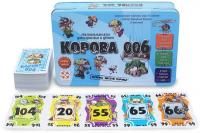 Настольная игра: Корова 006 делюкс MIR-320156