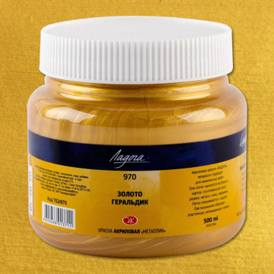 Краска акриловая ЛАДОГА 500 мл, 970 Золото геральдик NP-7624970