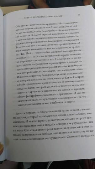 Книга: Почему никто не рассказал мне это в 20? Интенсив по поиску себя в этом мире. Юбилейное издание MIF-469452