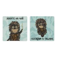 Набор для раскрашивания по номерам ФРЕЯ (на магните) 9 х 9 см "Ёжик в тумане. Зовите на чай" CMF-PNBM-010