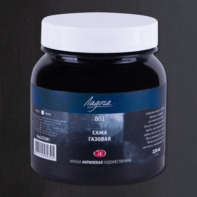 Краска акриловая ЛАДОГА 220 мл, 801 Сажа газовая NP-2223801