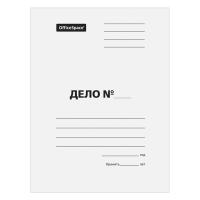 Скоросшиватель OfficeSpace "Дело" картон мелованный, 440 г/м2, белый, пробитый, до 200 л RE-158529