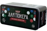 Набор для покера из 200 фишек с номиналом Фабрика Покера с картами и сукном в жестяной коробке MAGCPPS200Z