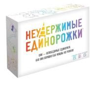 Настольная игра: Неудержимые единорожки MAG915282