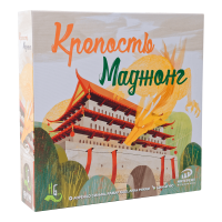 Настольная игра: Крепость Маджонг MAGKMJ996