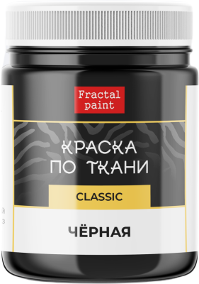 Краска по ткани Fractal Paint 50 мл "Чёрная" FP-00-00002679