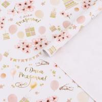 Бумага упаковочная глянцевая 70 x 100 см "Цветочное поздравление" SIM-9306018