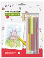 Скетч для раскраш. цветными карандашами ФРЕЯ "Замок принцессы Розы" 20.5 x 14.5 см 1 л RPSK-0053