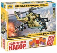 Сборная модель: Вертолет "Ми-24В/ВП", подарочный набор, З-7293ПН
