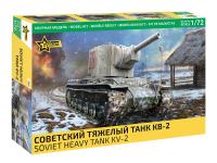 Сборная модель: Советский тяжелый танк КВ-2 (масштаб 1:72), З-5084