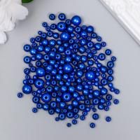 Бусины для творчества пластик "Круглые. Глубокий синий" 10 г d=3-8 мм SIM-7459622