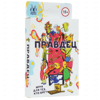 Настольная игра: Правдец MAG119891
