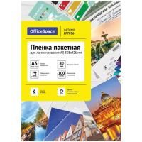 Пленка для ламинирования А3 OfficeSpace 303 x 426 мм, 80 мкм, глянец, 100л. RE-LF7096