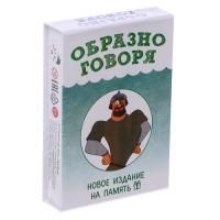 Настольная игра: IPLAY: Образно говоря (2021) MAG557857