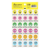 Бумажные наклейки оценки "Хорошее настроение" 10.5 x 18 см SIM-3252613