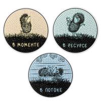 Кристальная (алмазная) мозаика ФРЕЯ наклейки "Осознанный ёжик" 8.5 х 8.5 см CMF-ALVN-309
