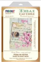 Набор для вышивания PANNA Живая картина. Розы на нотах JK-2115
