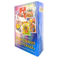 Метафорические карты "Грани сознания и состояния" 80 карт SIM-9568480