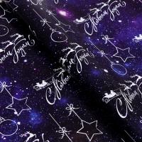 Бумага упаковочная глянцевая 70 х 100 см "С новым годом" синяя SIM-7122806