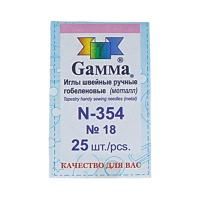 Иглы для шитья ручные GAMMA гобеленовые 25 шт №18 в конверте N-354