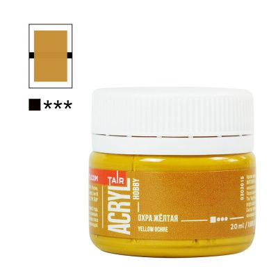 Краска "Акрил-Хобби" 20 мл Охра 0303015