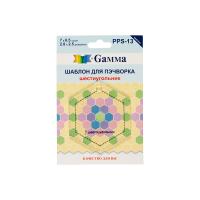 Шаблон для пэчворка "шестиугольник" GAMMA толщ. 3 мм 7 x 6.5 см PPS-13