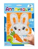 Аппликация "Зайчик" 76 деталей  KOR-03813