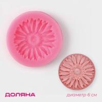 Молд силикон "Герберы" 6 х 6 см SIM-1158534