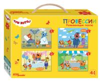 Напольный пазл Step Puzzle "Baby Step. Три кота" средний 30 деталей STP-70161