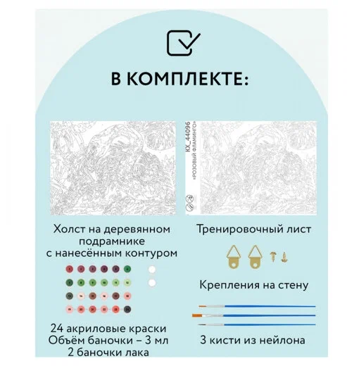 Картина по номерам на холсте ТРИ СОВЫ "Розовый фламинго" 30 x 40 см с акриловыми красками и кистями RE-КХ_44096