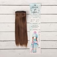 Волосы-трессы для кукол "Прямые" длина 15 см, ширина 100 см №8В 2294882 АI549771