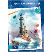 Папка для акварели ArtSpace "Маяк" 200 г/м2 А3 20л. RE-Па20А3_41704