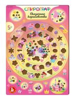 Спирограф для рисования Десятое Королевство "Сказочное королевство" KOR-05904