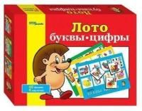 Настольная игра: Лото Step Puzzle "Буквы-цифры" картонная коробка RE-80301