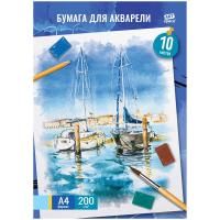 Папка для акварели ArtSpace "Яхты" 200 г/м2 А4 10л. RE-Па10А4_41702