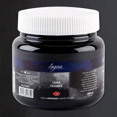 Краска акриловая ЛАДОГА 500 мл, 801 Сажа газовая NP-2224801