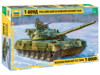 Сборная модель: Российский основной боевой танк Т-80УД, З-3591