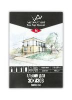 Альбом для эскизов VISTA-ARTISTA 160 г/м2 А4 21 х 29.7 см 20 л, склейка DSW-A4