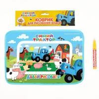 Коврик для рисования водой Синий трактор SL-05655 SIM-7370824