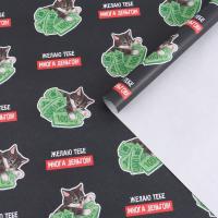 Бумага упаковочная крафтовая 50 х 70 см "Много денег" SIM-10889823