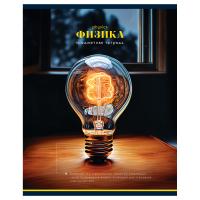 Тетрадь предметная 40л. BG "Фотосфера" - Физика, эконом RE-ТПск40_12830