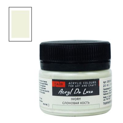 Краска "Акрил Де Люкс" 20 мл Слоновая кость 0303160