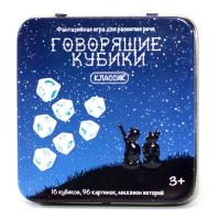 Настольная игра: Говорящие кубики Классик (жестяная коробочка) MAG03549