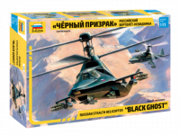 Сборная модель: Российский вертолёт-невидимка Черный призрак, З-7232